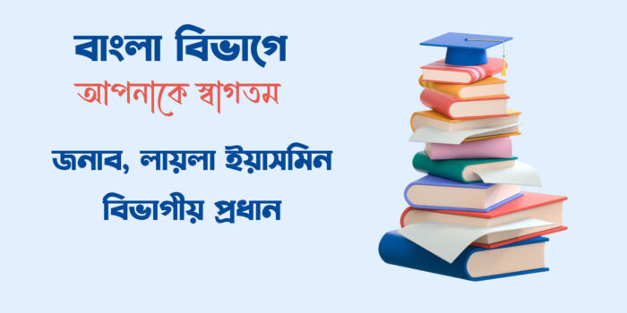 Blue Orange Objects Education Website - Home