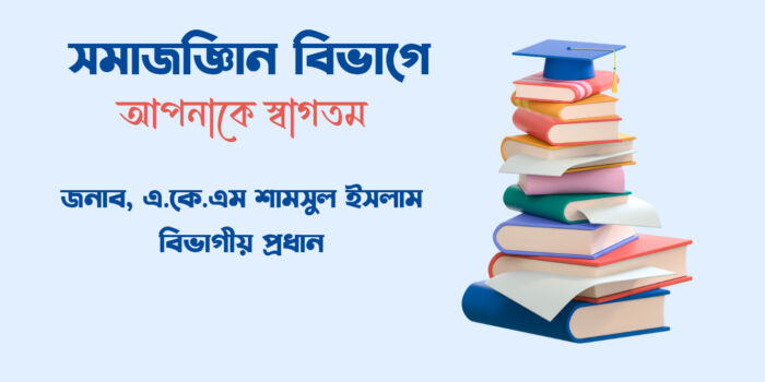 Blue Orange Objects Education Website - Home